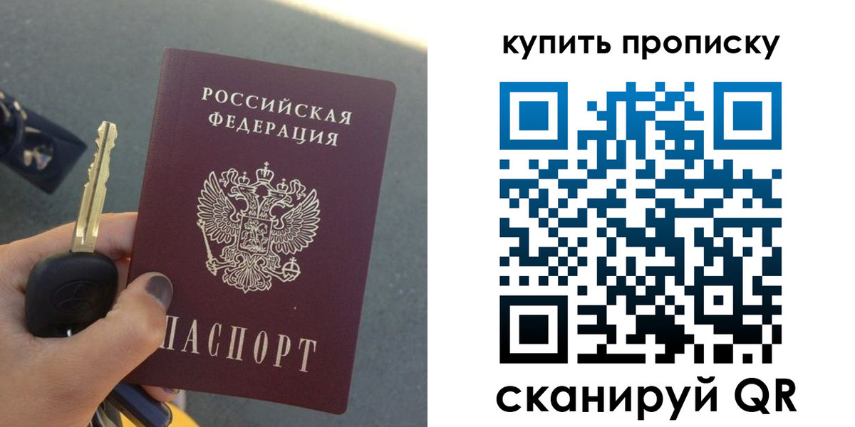 регистрация в Кольчугино
