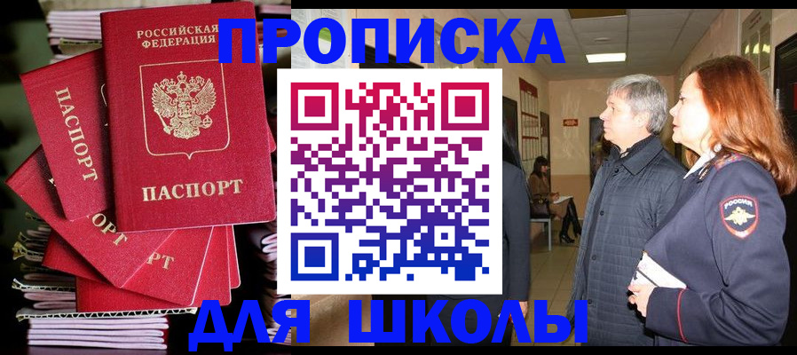 временная регистрация законно в Кольчугино